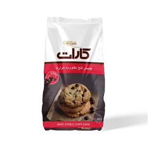شکلات چیپسی نسوز تلخ کارات ۱کیلویی
