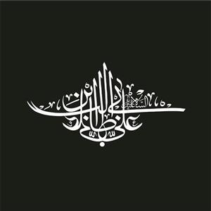 برچسب بدنه خودرو لیزارد مدل مذهبی طرح یا علی ابن ابی طالب ع کد LZD-190