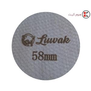 پاک اسکرین استیل لواک سایز Luwak-58 mm