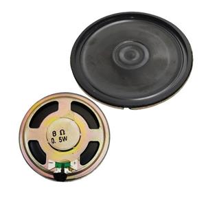 اسپیکر تخت ۸ اهم ۰.۵ وات قطر ۴۵ میلیمتر