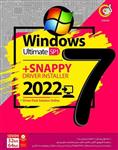 Windows 7  SNAPPY DRIVER INSTALLER نشر گردو Windows 7  SNAPPY DRIVER INSTALLER 2022 نشر گردو