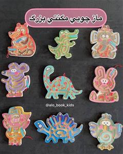 ماز چوبی مگنتی ( بزرگ )