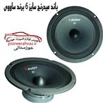 میدرنج 6 اینچ ساووی SV-6 درجه 1