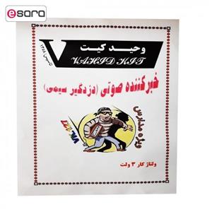 کیت آموزشی وحید کیت مدل خبر کننده صوتی دزدگیر سیمی
