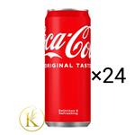 نوشابه کوکاکولا اورجینال ۲۵۰ میل باکس ۲۴ عددی coca cola