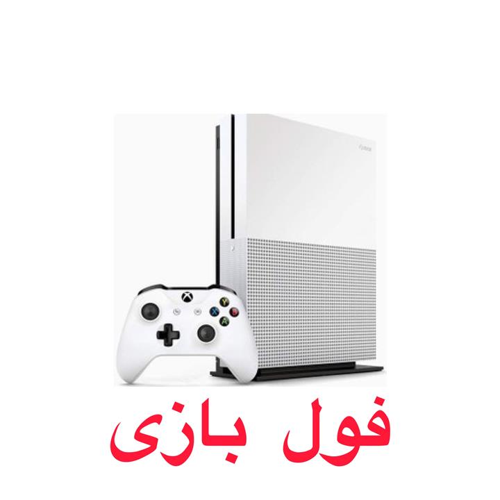 مجموعه کنسول بازی مایکروسافت مدل  Xbox One S ظرفیت 1 ترابایت