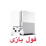 کنسول بازی ایکس باکس وان اس Xbox 1 Sحافظه پانصد گیگ با لوازم کامل (استوک) فول بازی