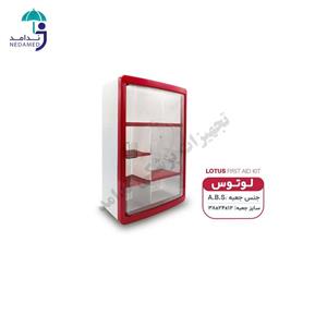 جعبه کمک های اولیه لوتوس ABS