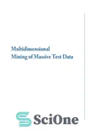دانلود کتاب Multidimensional Mining of Massive Text Data – استخراج چند بعدی داده های متن عظیم