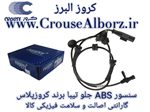 سنسور ABS جلو تیبا برند کروز پلاس کد CR401102