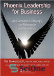 دانلود کتاب Phoenix leadership for business: an executive’s strategy for relevance and resilience – رهبری ققنوس برای تجارت: استراتژی اجرایی...