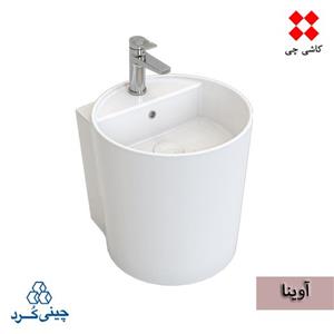 روشویی نیم پایه آوینا درجه 1