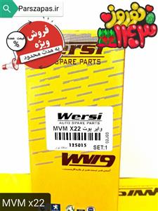 وایر شمع ام وی ام ایکس 22 (  نوروز به عمده)