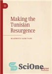 دانلود کتاب Making the Tunisian Resurgence – ایجاد تجدید حیات تونس