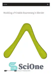 دانلود کتاب Making Boomerang CAD – ساخت بومرنگ CAD