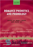 دانلود کتاب Romance Phonetics and Phonology – آواشناسی و واج شناسی عاشقانه