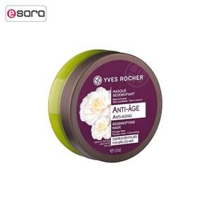 ماسک مو ایو روشه مدل Anti-Aging Redensifying Mask حجم 150 میلی لیتر Yves Rocher Anti-Aging Redensifying Mask Lifeless Hair150ml