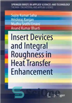 دانلود کتاب Insert Devices and Integral Roughness in Heat Transfer Enhancement – قرار دادن دستگاه ها و زبری یکپارچه در...