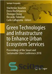 دانلود کتاب Green Technologies and Infrastructure to Enhance Urban Ecosystem Services: Proceedings of the Smart and Sustainable Cities Conference 2018...