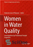 دانلود کتاب Women in Water Quality: Investigations by Prominent Female Engineers – زنان در کیفیت آب: بررسی های مهندسان زن...