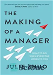 دانلود کتاب The Making of a Manager: What to Do When Everyone Looks to You – ساخت یک مدیر: وقتی...