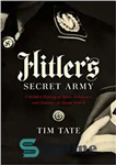 دانلود کتاب HitlerÖs Secret Army: A Hidden History of Spies, Saboteurs, and Traitors – ارتش مخفی هیتلر: تاریخچه پنهان جاسوسان،...