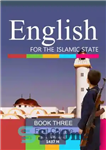 دانلود کتاب English for the Islamic State. Book three. First course – انگلیسی برای دولت اسلامی کتاب سوم. اولین دوره