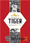 دانلود کتاب To Kill a Tiger: A Memoir of Korea – برای کشتن ببر: خاطرات کره