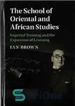 دانلود کتاب The School of Oriental and African Studies: Imperial Training the Expansion Learning مدرسه مطالعات شرقی... 