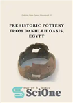 دانلود کتاب Prehistoric Pottery from Dakhleh Oasis, Egypt – سفال های ماقبل تاریخ از واحه دخله، مصر