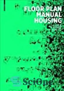 دانلود کتاب Floor Plan Manual Housing: Fifth, Revised and Explanded Edition – طرح طبقه بندی کتابچه راهنمای مسکن: نسخه پنجم،...