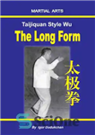دانلود کتاب Taijiquan style Wu – The Long Form – سبک Taijiquan وو – فرم بلند