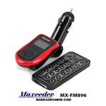 Maxeeder MX-FM896 فندکی خودرو مکسیدر 