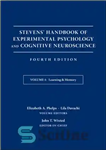 دانلود کتاب Stevens’ handbook of experimental psychology and cognitive neuroscience – کتاب راهنمای روانشناسی تجربی و علوم اعصاب شناختی استیونز