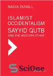 دانلود کتاب Islamist Occidentalism: Sayyid Qutb and the Western Other – غرب گرایی اسلام گرا: سید قطب و دیگری غربی