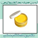 کره بدن همیشه بهار (کالاندولا)