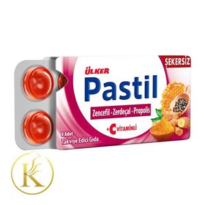 آبنبات ایمنی ویتامین سی و زینک pastil برند اولکر حاوی عسل و زنجبیل (23 گرم) pastil ulker