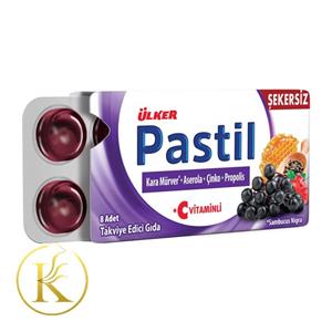 آبنبات ایمنی ویتامین سی و زینک pastil برند اولکر حاوی میوه های قرمز و عسل (23 گرم) pastil ulker