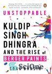 دانلود کتاب Unstoppable: Kuldip Singh Dhingra and the rise of Berger Paints – توقف ناپذیر: Kuldip Singh Dhingra و ظهور...