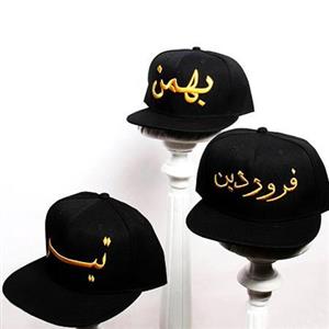 کلاه کپ ماه تولد