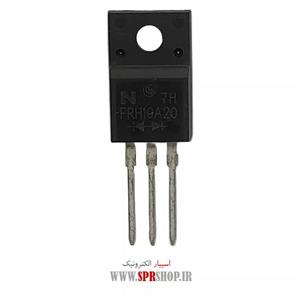 دیود شاتکی FRH 10A20 TO-220F-3