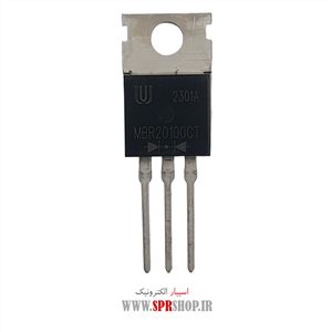 دیود شاتکی MBR 20100 T0-220