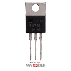 دیود MUR 1640CT TO-220