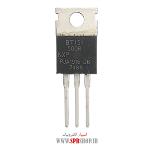 تریستور  BT 151 THYRISTOR BT 151