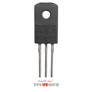 ترایاک  BCR 12PM TO-220F