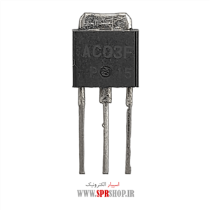 ترایاک  AC 03F