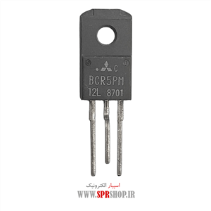 ترایاک  BCR 5PM TO-220F