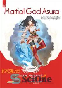 دانلود کتاب Martial God Asura: Volume 1: Σ«τùµ¡ªτ₧: Xiu Luo Wu Sh – Asura خدای رزمی: جلد 1: Σ«τùµ¡ªτ₧: Xiu...