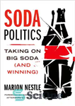 دانلود کتاب Soda politics: taking on big soda (and winning) – سیاست سودا: پذیرفتن سودای بزرگ (و برنده شدن)