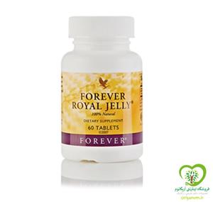 فوراور رویال ژلى اکسیر جوانی Royal Jelly 